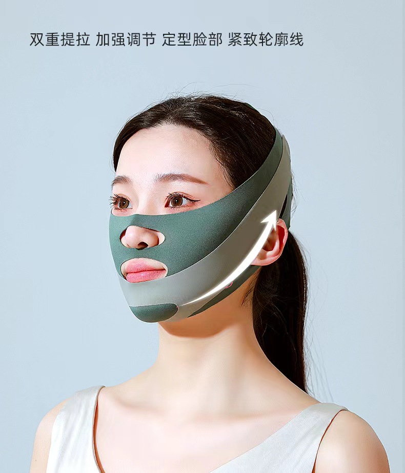 Facial V-shaped facelift and slimming bandage for relaxing and shaping, reducing double chin on the face
