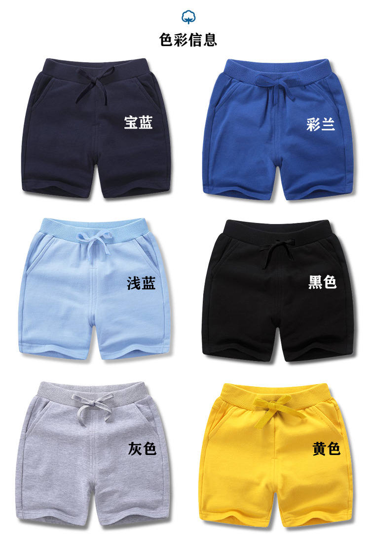 Children's solid color pants 2025 new boys and girls casual cotton pants manufacturers spot summer children's shorts