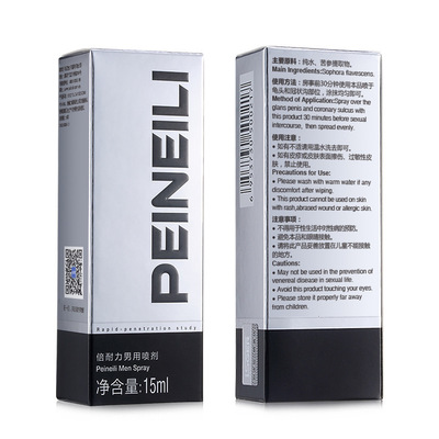 Peineili Sex Delay Spray for Men Male External Use Anti Premature Ejaculation Prolong 60 Minutes penis enlargment pills