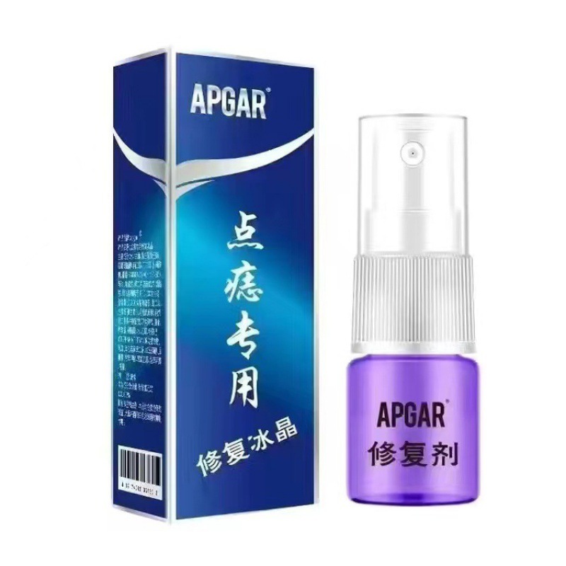 APGAR Dark Spot Remover For Face Removal Cream Age Sun Black Spots Freckles Melasma Spot nevus ointment