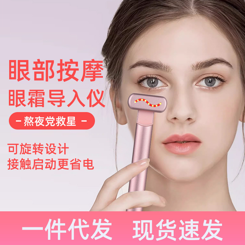 Microcurrent facial lifting device, red light facial and neck massager, firming, anti wrinkle, skincare and beauty