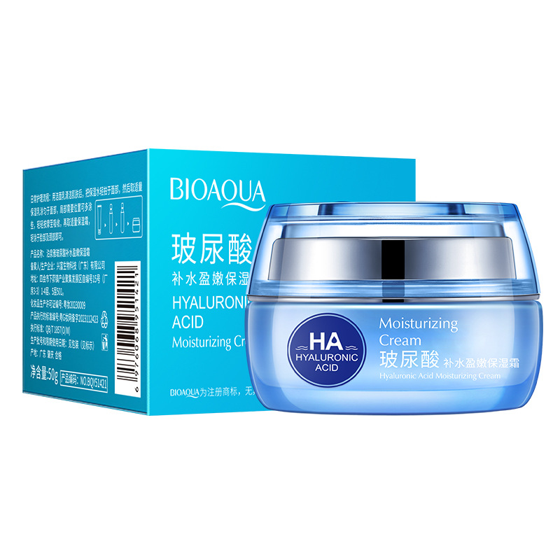 Boquanya hyaluronic acid hydrating moisturizing cream cream hydrating moisturizing nourishing water cream vanishing cream