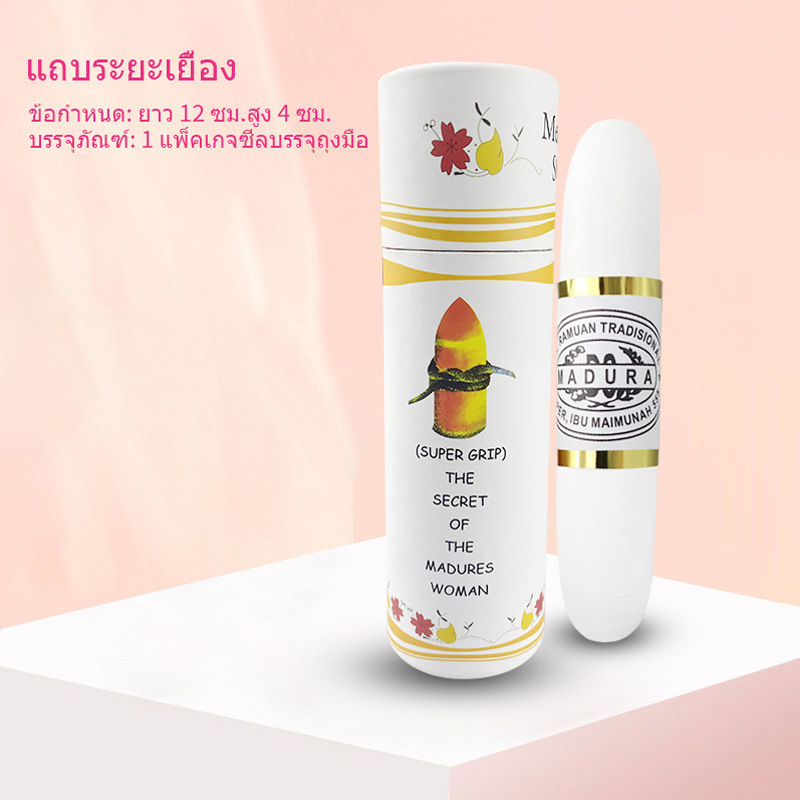 Vagina Tightening Shrinking Stick Wand Narrow Feminine Hygiene Vaginal Fast Vaginal Tighten Gel Tight Shrink Women Health Care