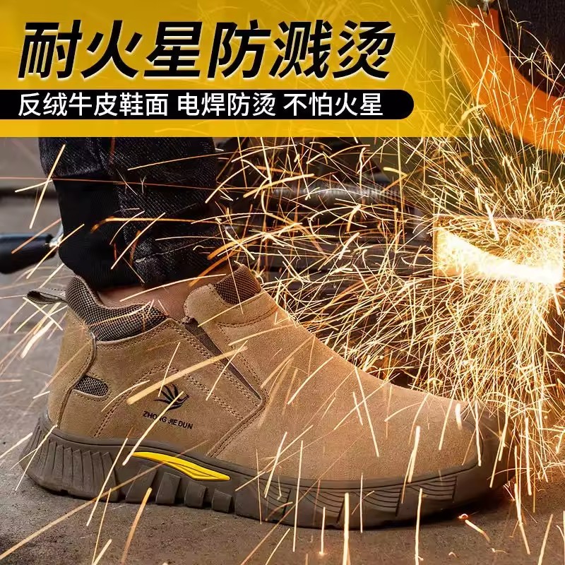 Labor Insurance Shoes Men's Anti-smashing Anti-piercing Electric Welding Anti-scalding Lightweight Wear-resistant Safety Shoes