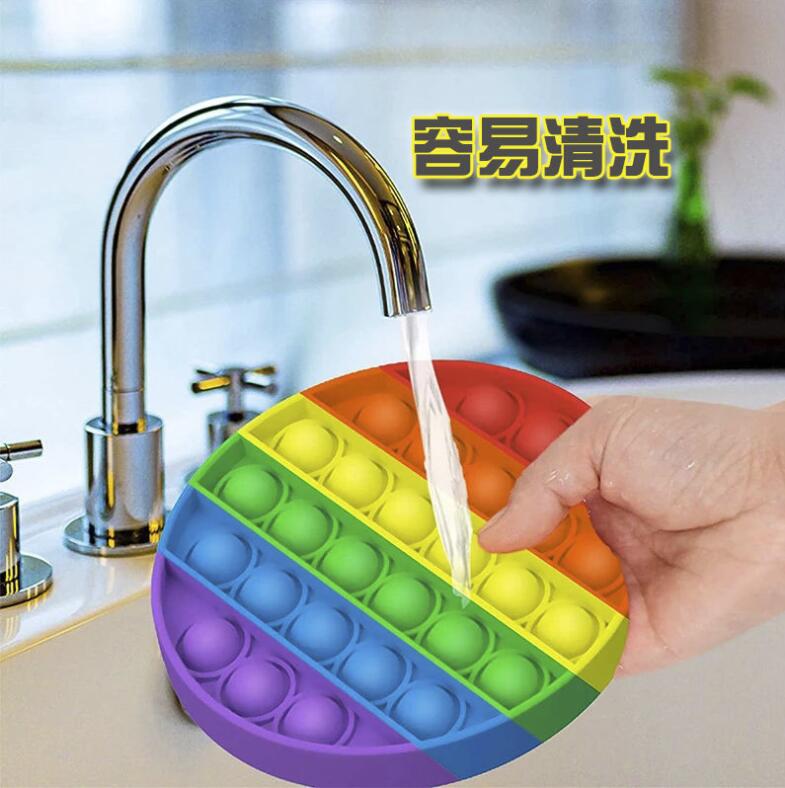 Sensory Pop Fidget Toy Box Squishy Figet Stress Reliever Toys Push Bubbleadult Child Funny Antis Stress Pop Reliver Toys