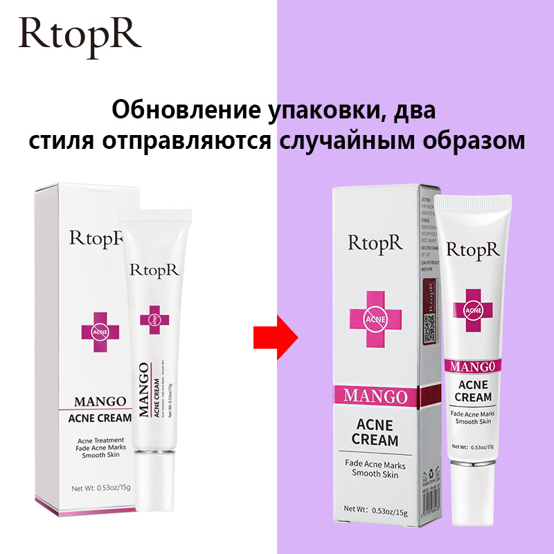 Mango Repair Acne Cream Anti Acne Spots Acne Treatment Scar Blackhead Cream Shrink Pores Whitening Moisturizing Face Skin Care