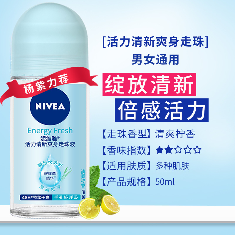 Nivea Beading Liquid Refreshing Body Lotion for Men and Women Armpit Sweat Suppressing and Sweat Suppressing Long lasting Body