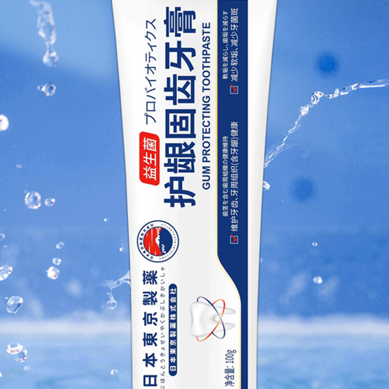 Repair of Cavities Caries Removal of Plaque Stains Decay Whitening Yellowing Repair Teeth Teeth Whitening 2023 New toothpaste