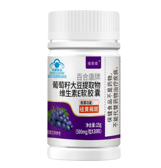 Beauty Collagen Pills Whiten Skin Smooth Wrinkles Capsule Promotes Whey Protein Tablet Health Care Products Supplement