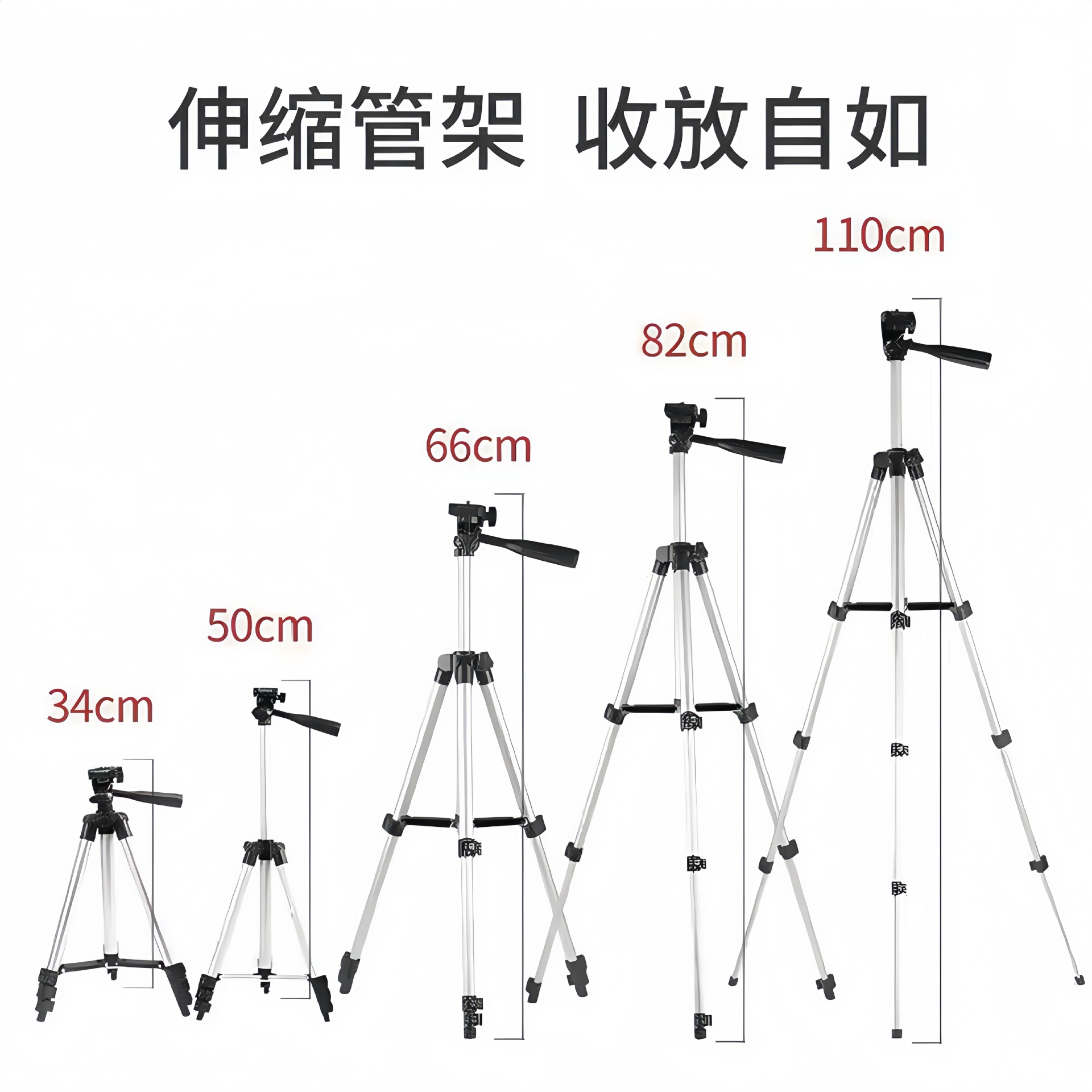Mobile phone tripod 3120 black tripod four section aluminum alloy live streaming stand