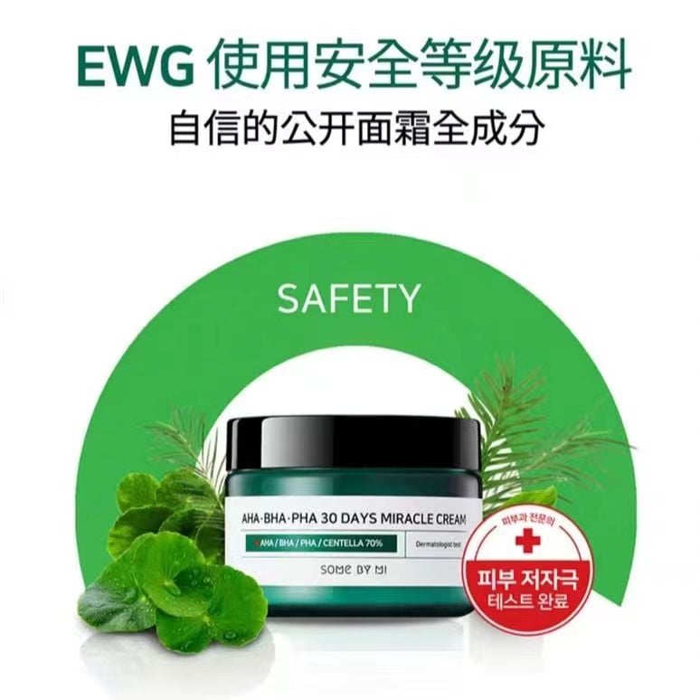 Korean Cosmetics Tea Tree Cream AHA BHA PHA 30 Days Miracle Cream Face Care Acne Treatment Whitening Oil Control Moisturizer