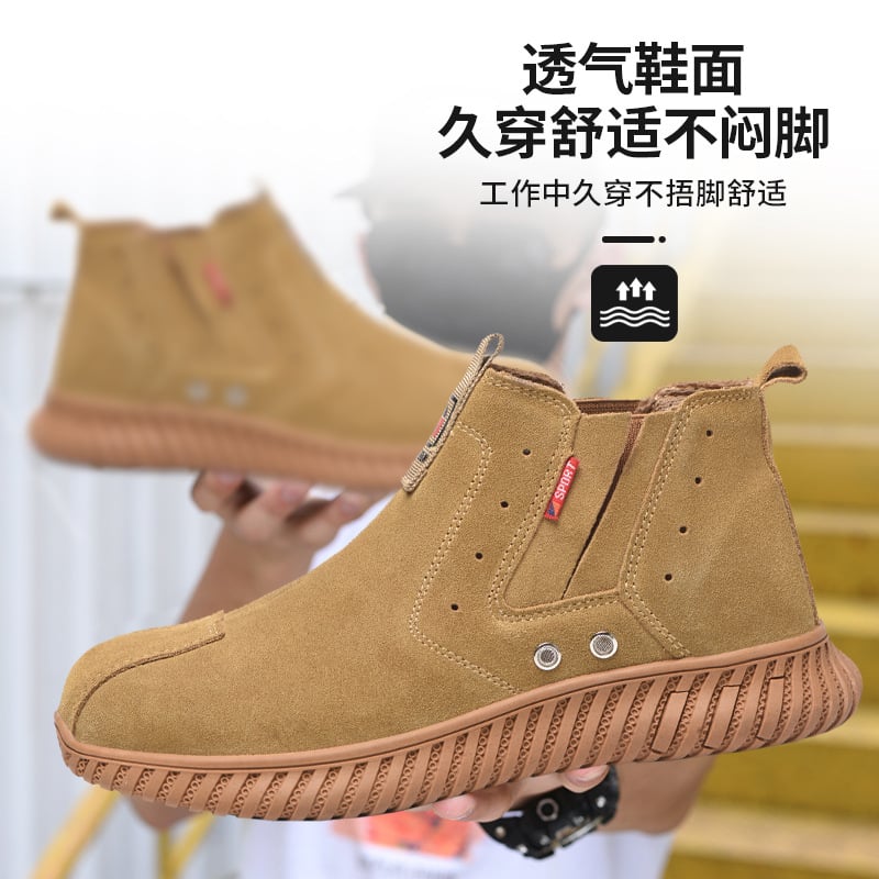 Breathable labor protection shoes anti smashing and anti stabbing wear resistant and lightweight protective shoes