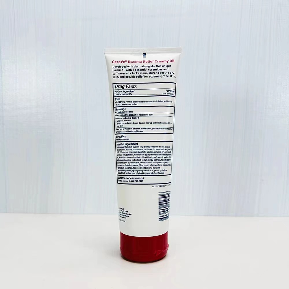 US CeraVe Skin Multi effect Moisturizing Anti itching Repairing Collagen Oat Ceramide Moisturizing cream