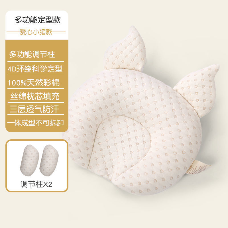 0-1 years old Baby Nursing Pillow Infant Newborn Sleep Support Concave Cartoon Pillow Printed Shaping Cushion Prevent Flat Head