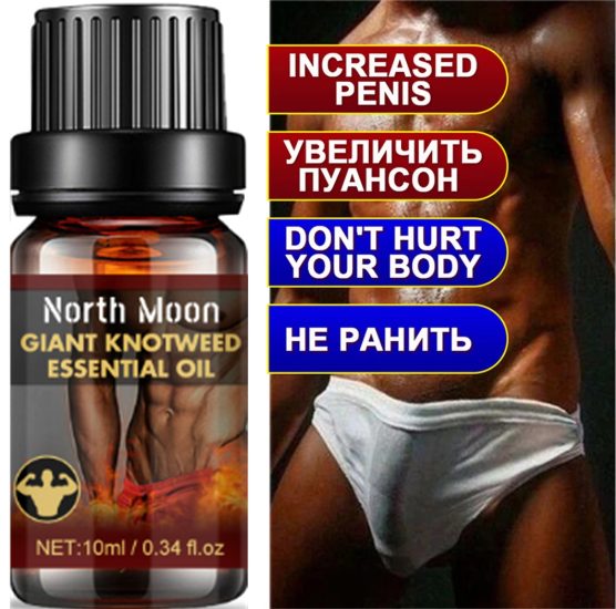Men Enlarge Oil Thickening Growth Penis Massage Essence Liquid Orgasm Delay Penis Erection Enhancement Oil Big Dick Health Care