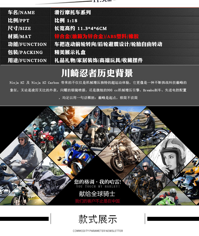 1:18 Children Collection Gift Simulation Motorcycle Model Toy cake decoration Off-road Vehicle kids toys Christmas birthday gift