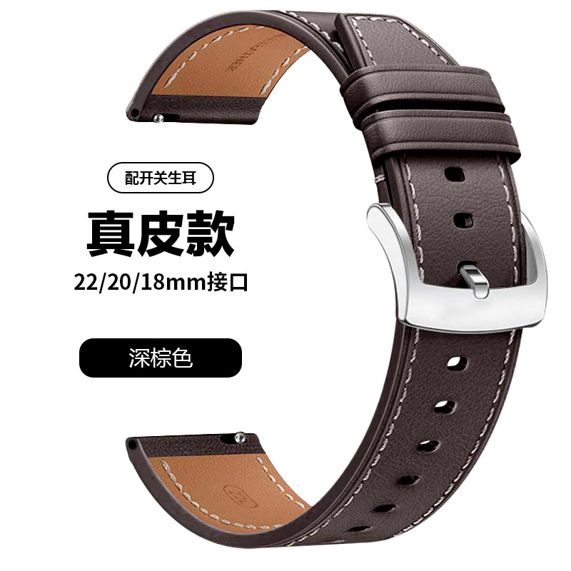 22/20/18mm Genuine Leather Watch Band for Huawei GT5/4/3 Pro, Flat End Pin Buckle Strap for Smart Watches