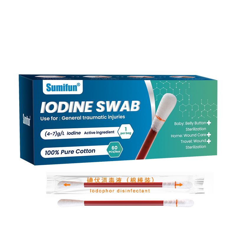 Disinfect disposable iodine swab, portable, convenient, hygienic, break type cotton swab