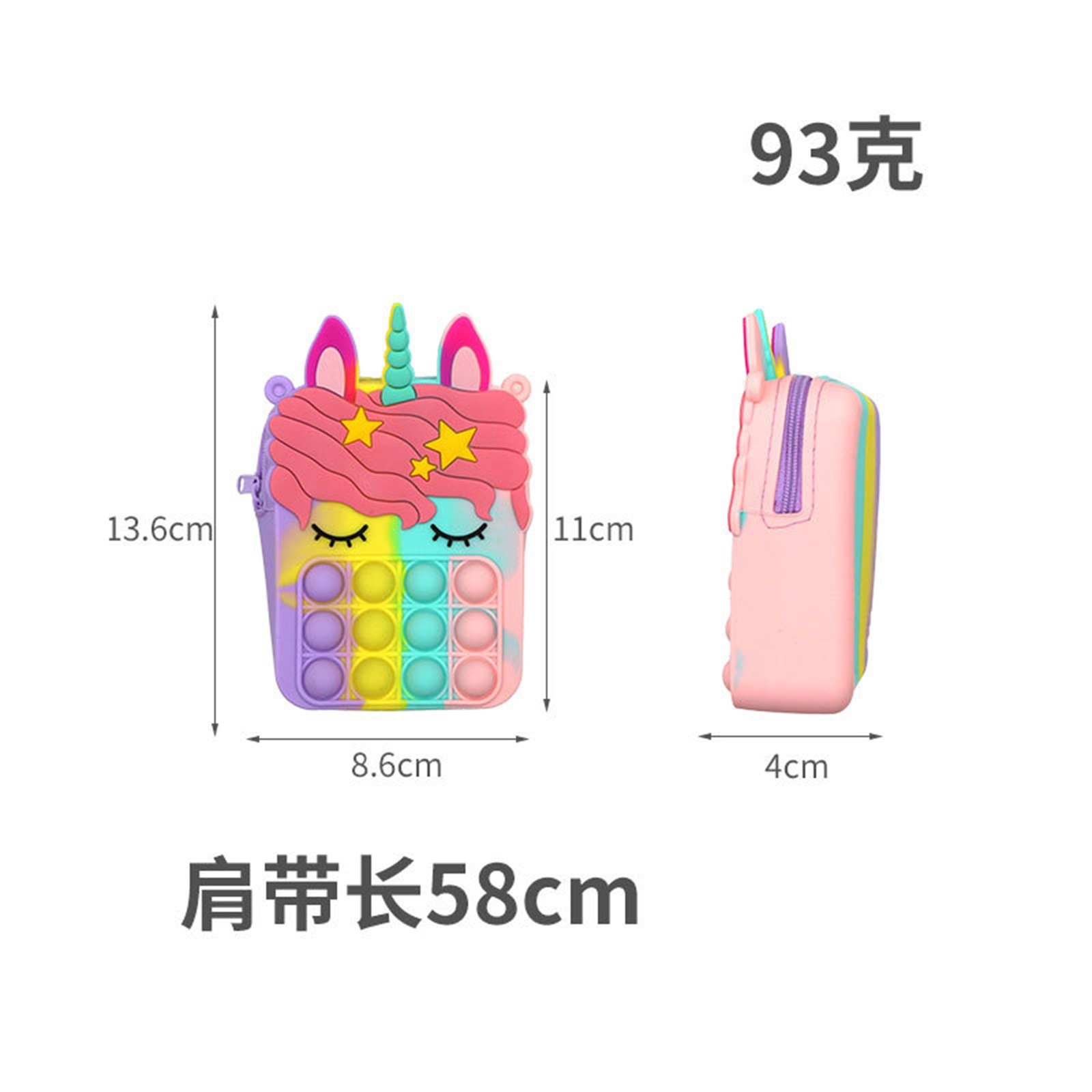 Fashion Push Bubbles Fidget Toys Rainbow Unicorn Kawaii Coin Purse Children Wallet Ladies Cosmetic Bag Simple Dimple Fidget Toy