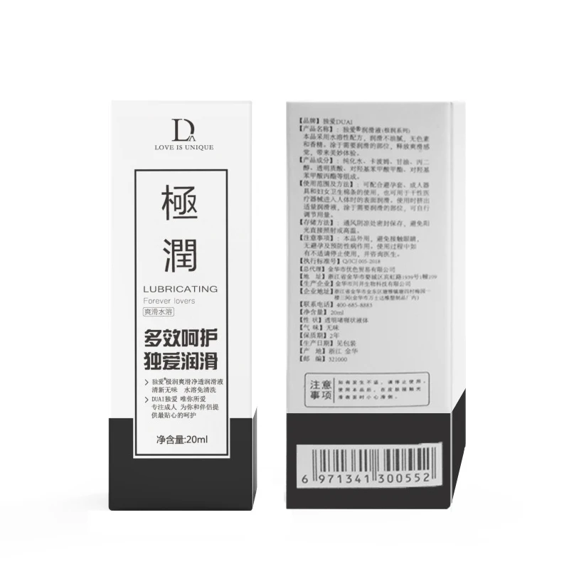 Sex ubricating grease lubricate gel For Couples Male And Female Personal Intimate Penis Vaginal Waterborne Lubricant Gel