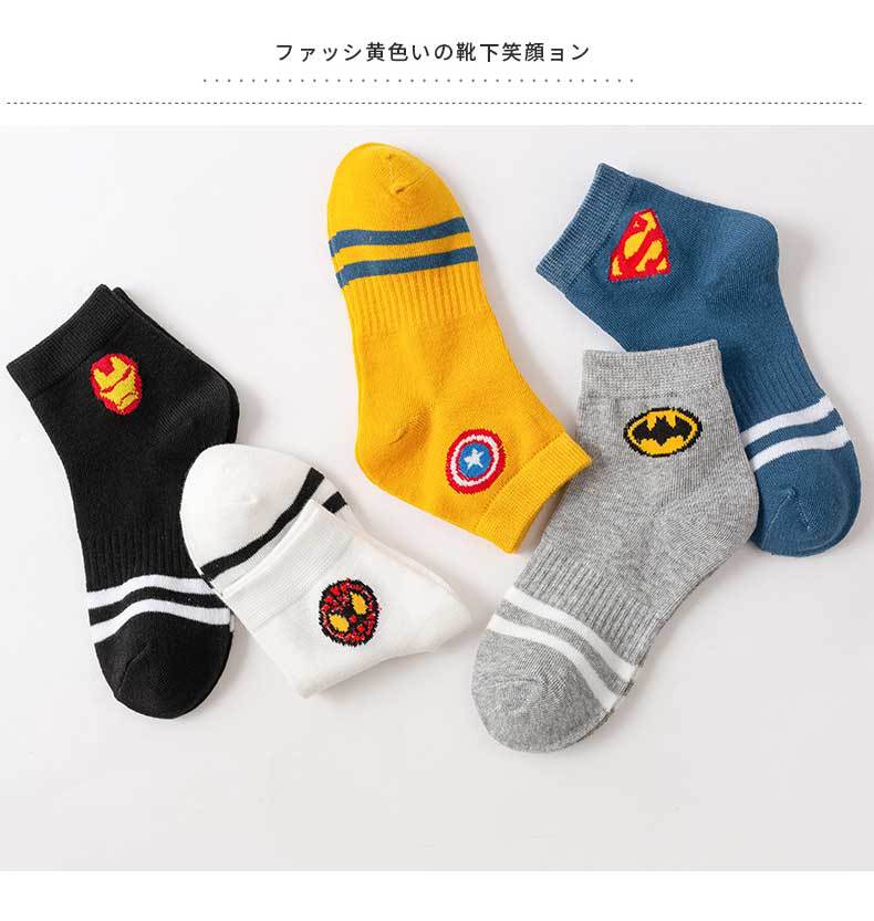 5 pairs of children's socks autumn and winter cartoon boys and girls cotton tube socks winter baby socks cotton socks