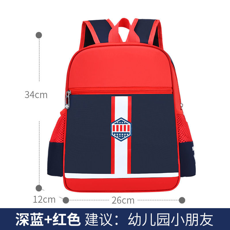 Bag cartoon cute children's backpack baby kindergarten backpack Peppa Pig children's school bag