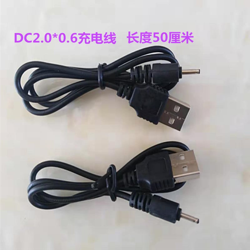 1pc DC power cord 3.5 * 1.35 custom USB to DC charging cable DC2.0/2.5/5.5