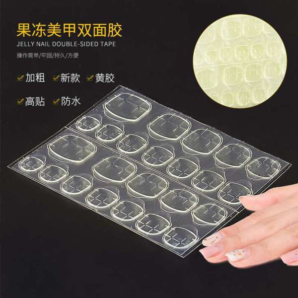 50sheet/Bag Yellow Transparent Double Sided Self Adhesive Sticker Collapsible Jelly Waterproof DIY Fake Nail Extension Glue Tool