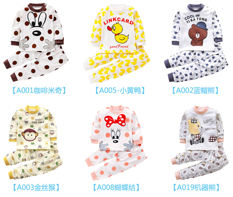 (0-3T)Baby Clothes Cotton Boys and Girls Baby Underwear Set Children's Autumn Clothes Long Pants Home Children's newborn clothes