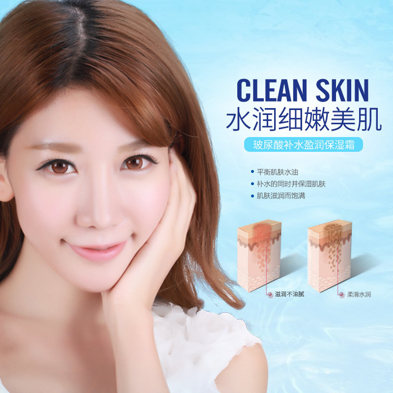 Boquanya hyaluronic acid hydrating moisturizing cream cream hydrating moisturizing nourishing water cream vanishing cream