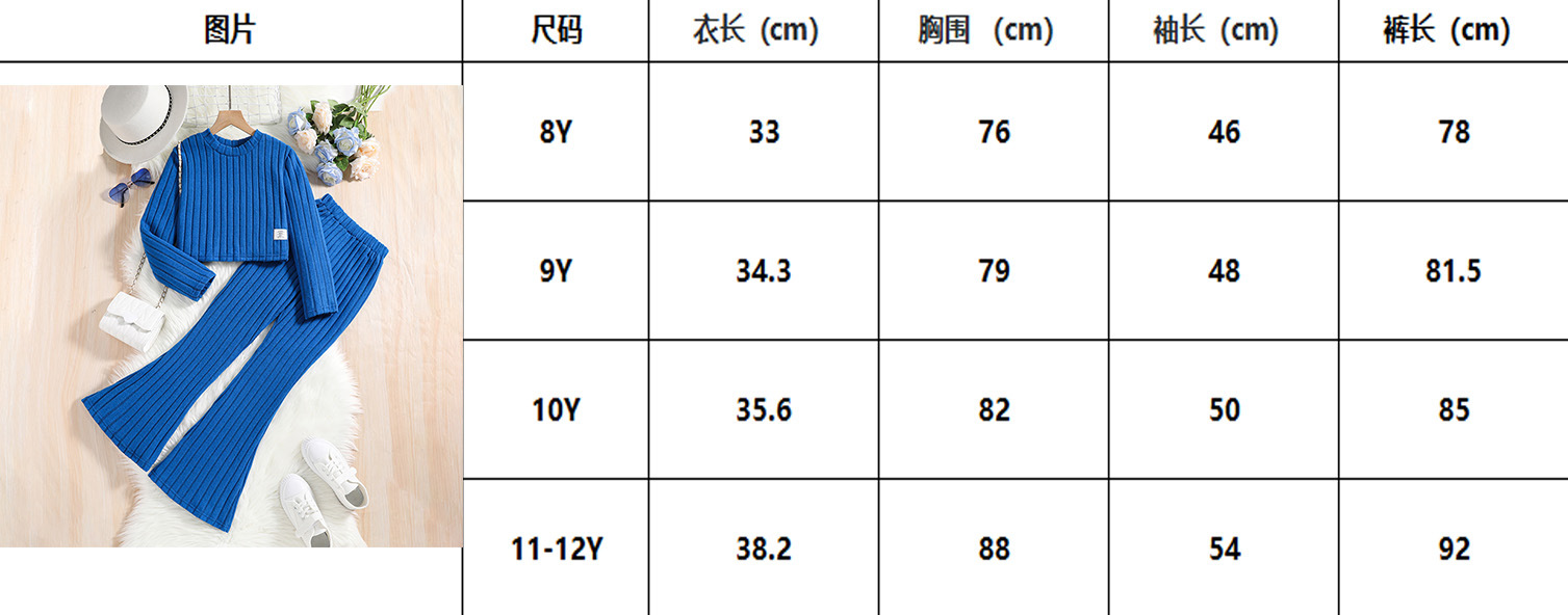 Spring Autumn Fashion Girls Clothing Set Full Sleeve Stripe Sweatshirt + Wide Leg Pants 2Pcs Suit For 7-12 Years Teen-agers