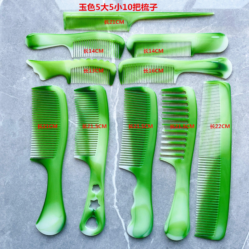 10 PCS Stylist Anti-static Hairdressing Combs Tangled Straight Hair Brushes Detangler Comb Girls Hair Bursh Care Styling Tool