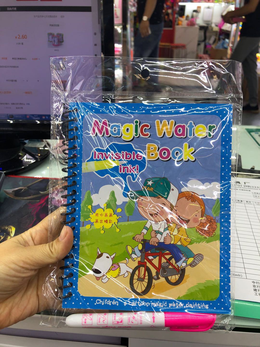 1pc Children Early Education Toys Magical Book Water Drawing Montessori Toys Gift Reusable Coloring Book Magic Random color