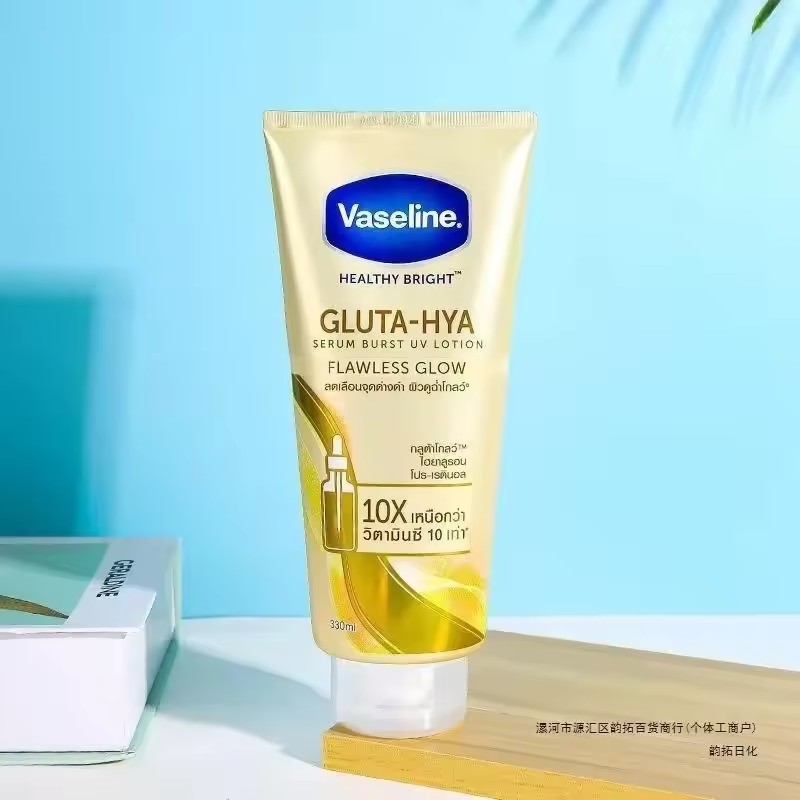 Vaseline Night Whitening Body Lotion 300ml Body Cream Rose Nicotinamide Moisturizing Whitening Repairing Original Body Skin Care