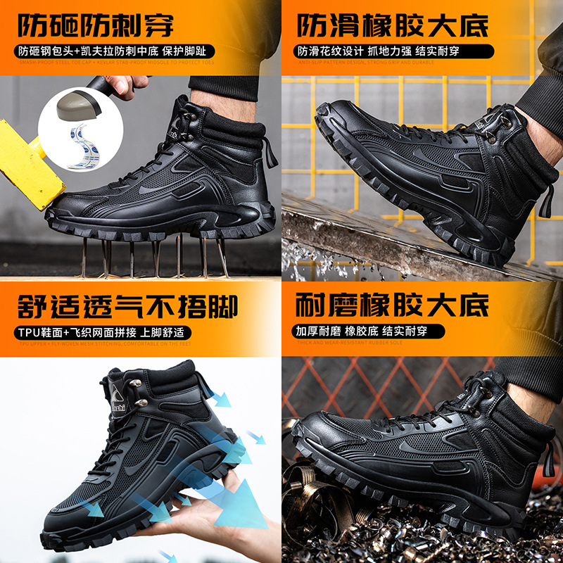 Comfortable professional waterproof safety shoes for men's workers Steel toe safety shoes for men's shoes