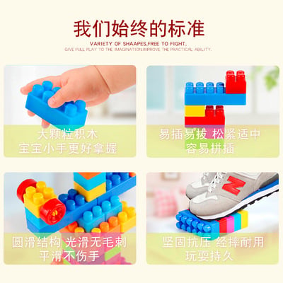 110 Kids Children DIY Puzzle Building Blocks Construction Learning Educational Toys Christmas gift