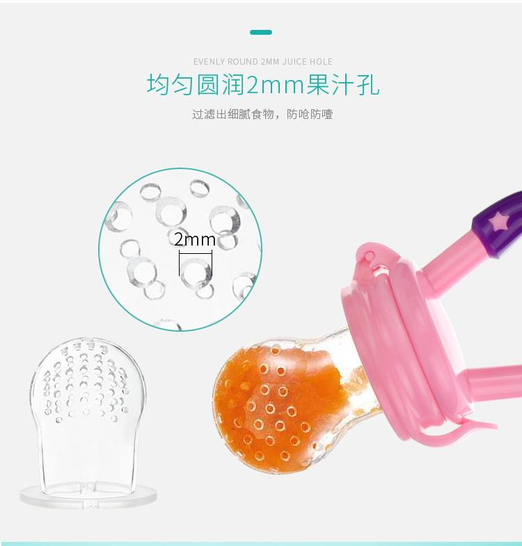 Baby fruit and vegetable music package rubber pacifier teether bite bite bite bag baby fruit food supplement