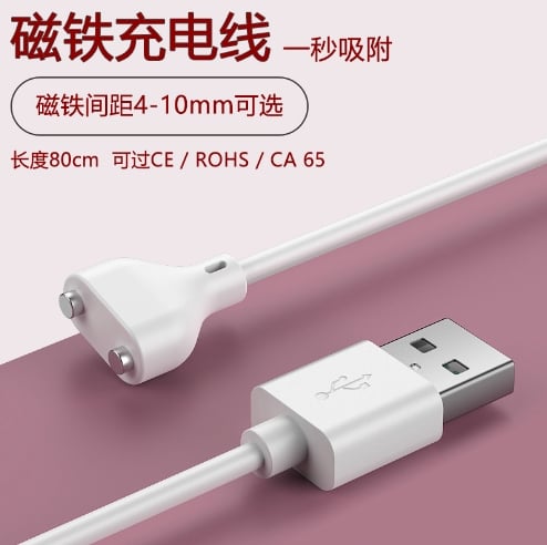 Adult sex toys with magnetic charging wires and strong magnetic suction