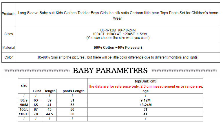 Children's pajamas suit boys and girls ice silk satin cartoon print home service single-breasted short-sleeved cover