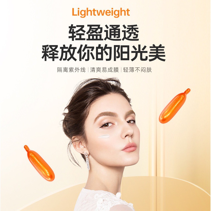 Authentic face repair sunscreen, high power sunscreen capsule, concealer, isolation sunscreen, refreshing and not greasy