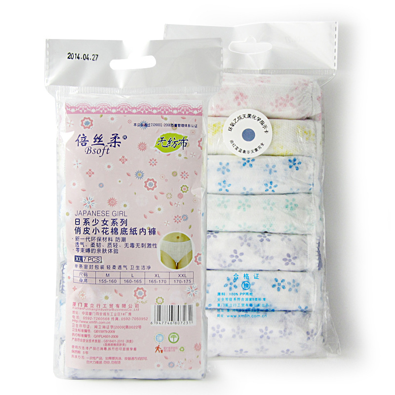 7pcs/ Disposable Panties Maternity Underwear Panties/women's Travel Prenatal Postpartum Paper Non-woven Panties