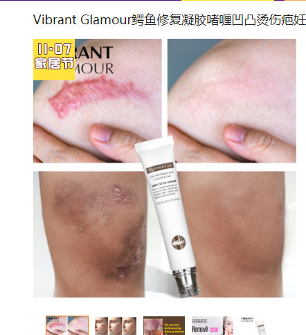 VIBRANT GLAMOUR Repair Scar cream Removal Acne Scars Stretch Marks CreamSurgical scar Burn For Body Pigmentation Corrector care
