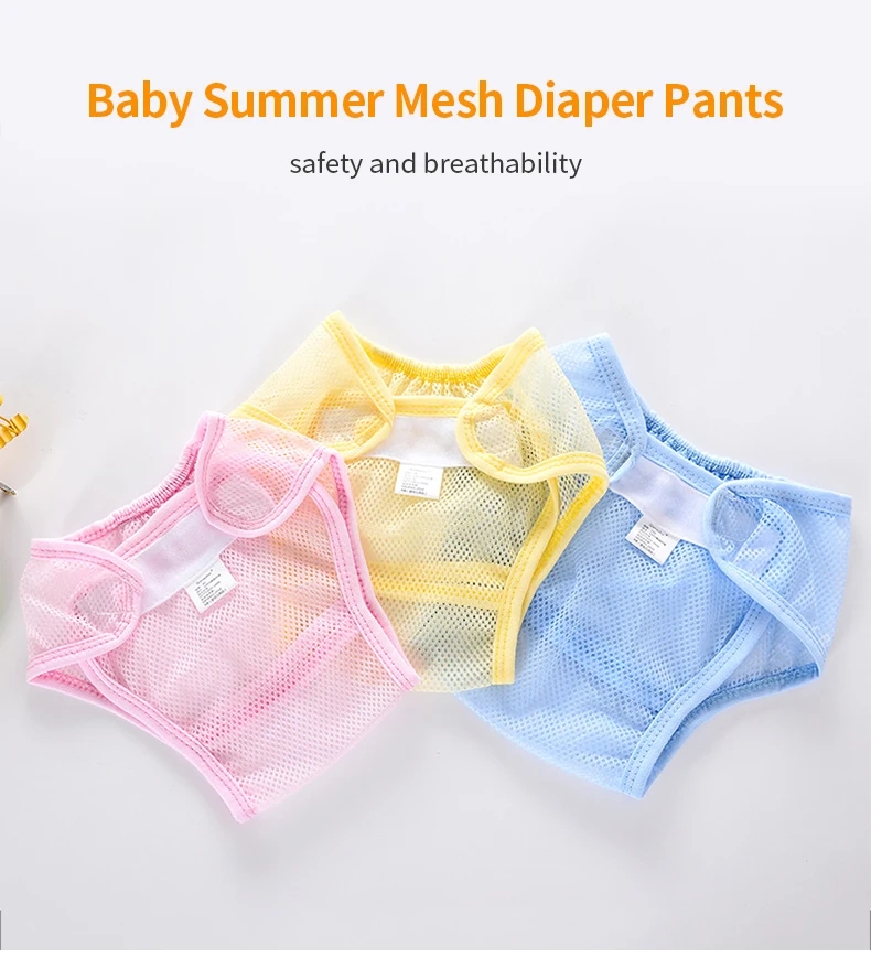 Breathable, washable, reusable mesh diaper cover, suitable for newborn summer diapers, solid color adhesive wet wipes