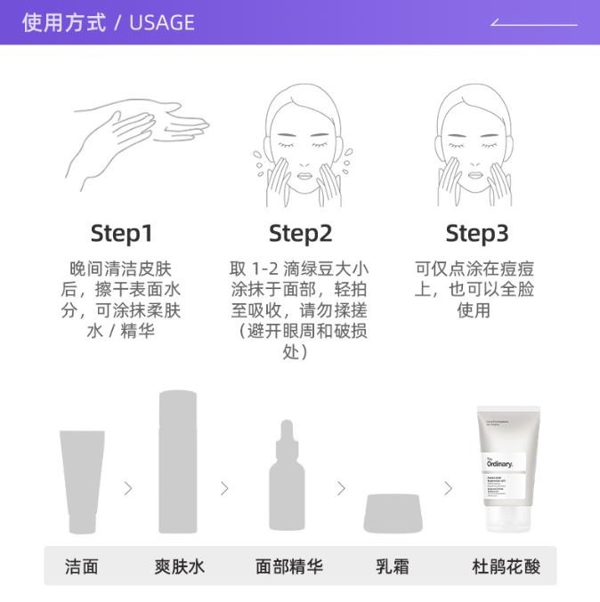 The Ordinary Azelaic Acid Suspension 10%