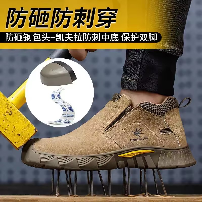 Labor Insurance Shoes Men's Anti-smashing Anti-piercing Electric Welding Anti-scalding Lightweight Wear-resistant Safety Shoes