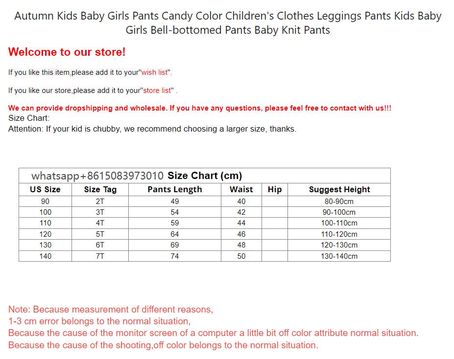 Girls' flared pants, new children's outerwear pants, versatile pants for small and medium-sized children, casual pants