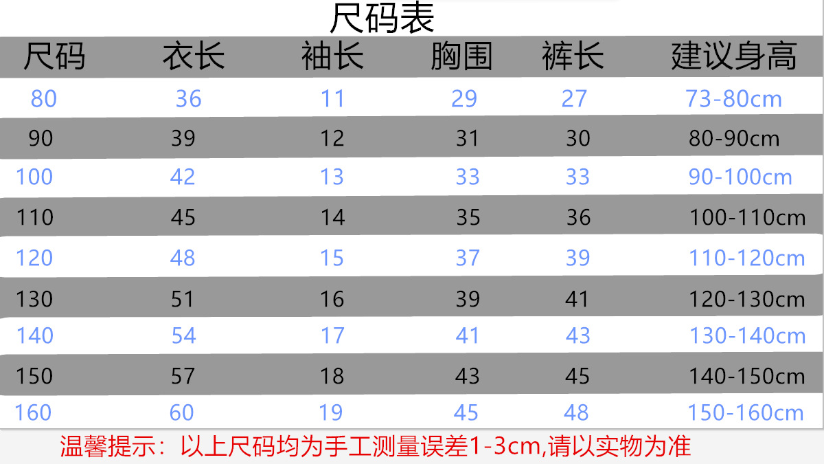 2025 New Children Basketball Suit Sports Set Girls Boys Quick Drying Cloth Summer Jersey Training Sports Suit Breathable Print