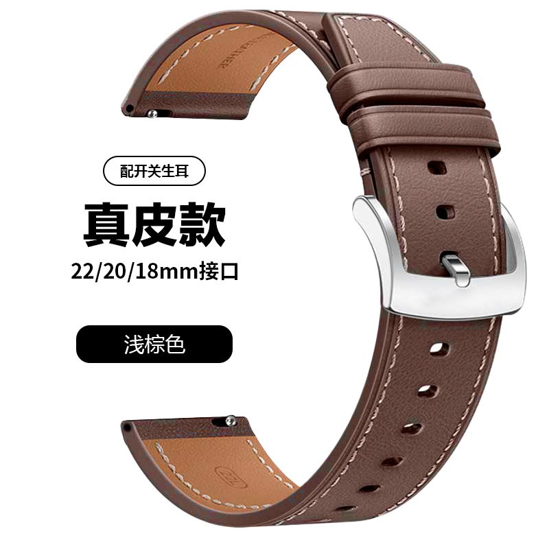 22/20/18mm Genuine Leather Watch Band for Huawei GT5/4/3 Pro, Flat End Pin Buckle Strap for Smart Watches
