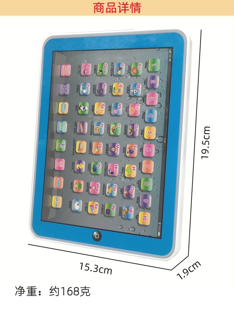 English Dot Reading Machine Early Education Machine Educational Toys Smart Tablet Learning