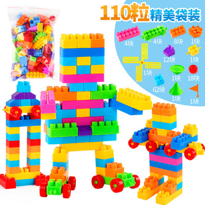 110 Kids Children DIY Puzzle Building Blocks Construction Learning Educational Toys Christmas gift